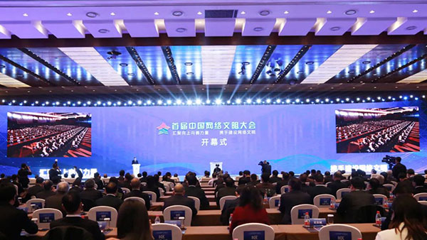 网络治理.jpg