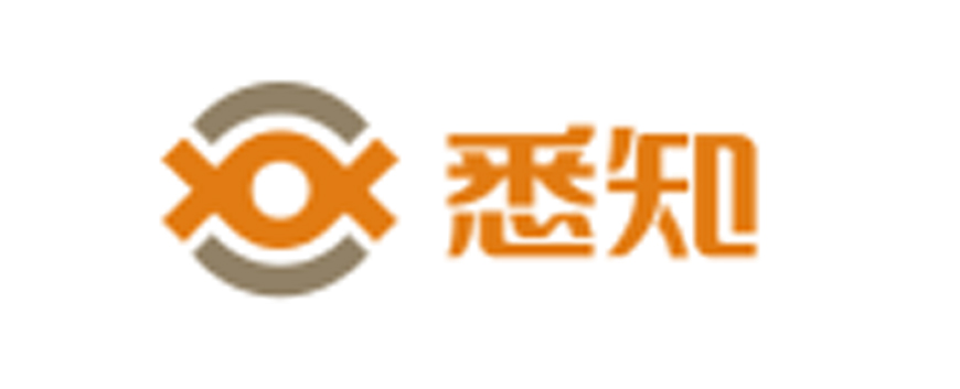 郑州悉知信息科技股份有限公司