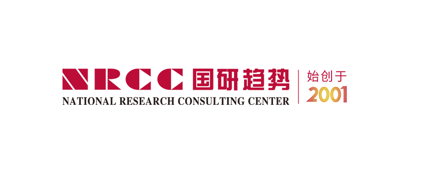 北京国研趋势管理咨询中心
