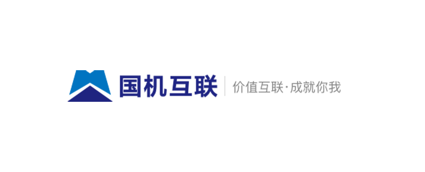 国机工业互联网研究院（河南）有限公司
